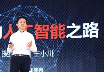 人工智能在经济发展、社会进步、全球治理方面重大而深远