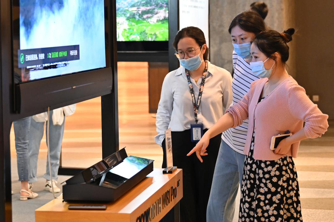 互联网发展助力美好生活