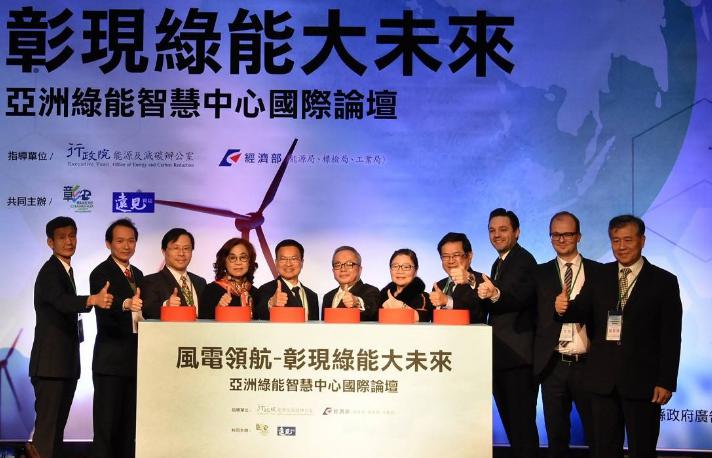 为“智慧城市”贡献“绿色能源”