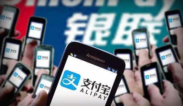支付宝：数字市民中心已覆盖300多城市
