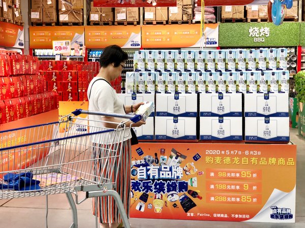 中国商业联合会：直播带货将有新规