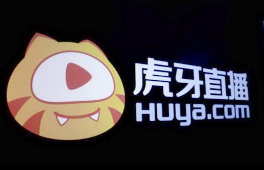 虎牙被指借免费网课推广网游 回应广告已下线