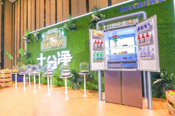 打造第三张行业名片 美菱十分净新品创造行业新纪录