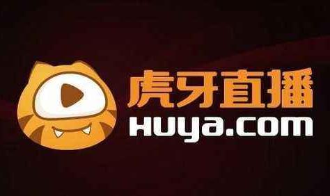 斗鱼虎牙殊途同归 专家:斗鱼与虎牙尚未达到垄断情况