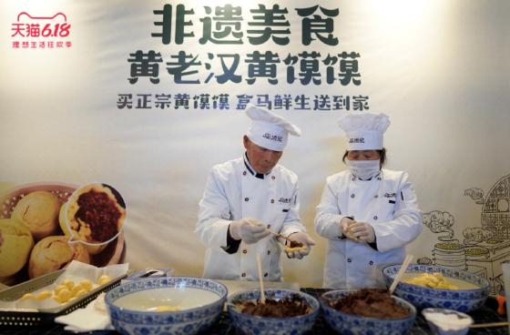 端午小长假北京物价平稳 线上消费热