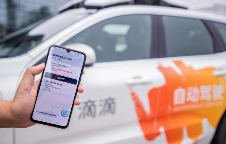 自动驾驶落地竞速 商业化道阻且长