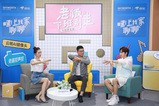  创维OLED电视线上线下营销“组合拳”助力OLED普及