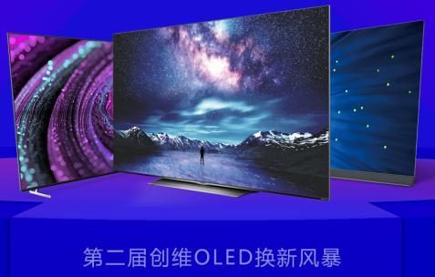 创维OLED电视市占率持续上升 夯实行业引领者地位