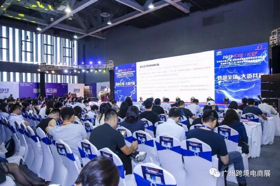 广州ICEE深耕五载，携手400余家企业齐聚羊城