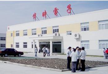 伟时电子业绩下滑 核心客户步履维艰