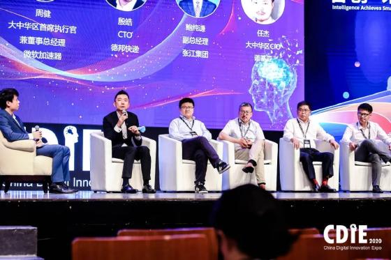 ?CDIE开幕现场直击 CDIE峰会论坛，汇聚数字化共识！