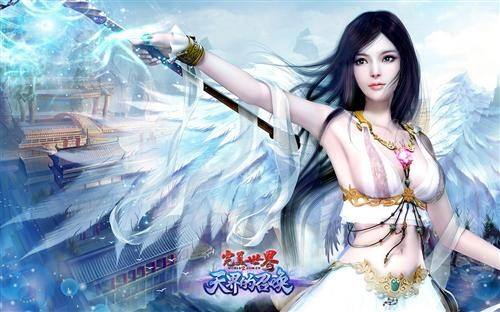 完美世界发布88品牌 聚焦互联网商务细分市场