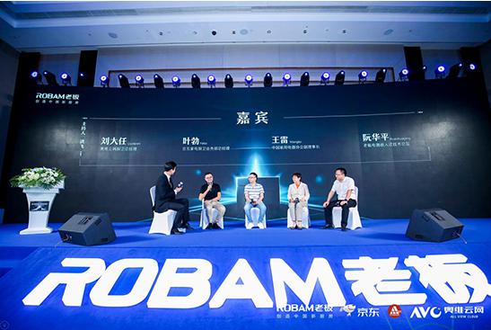 聚焦“中式”，老板电器全新定义真正的中式蒸烤一体机