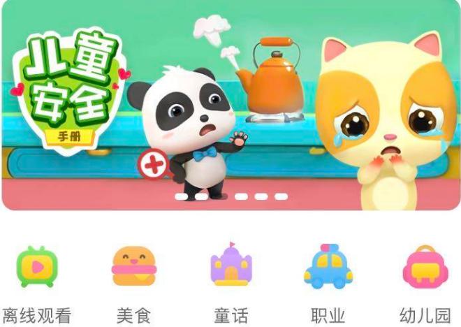 百度联盟成就伙伴成长 疫情之下提供稳定收入分成