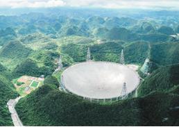 天眼”落成后克度镇一跃成为世人瞩目的“天文小镇”