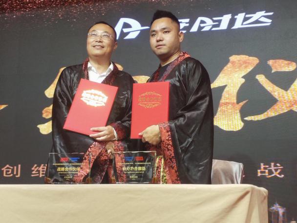 创维厨电与安时达正式达成战略合作