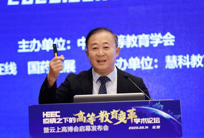 ‘互联网+’时代教师核心素养与教师教育变革云论坛