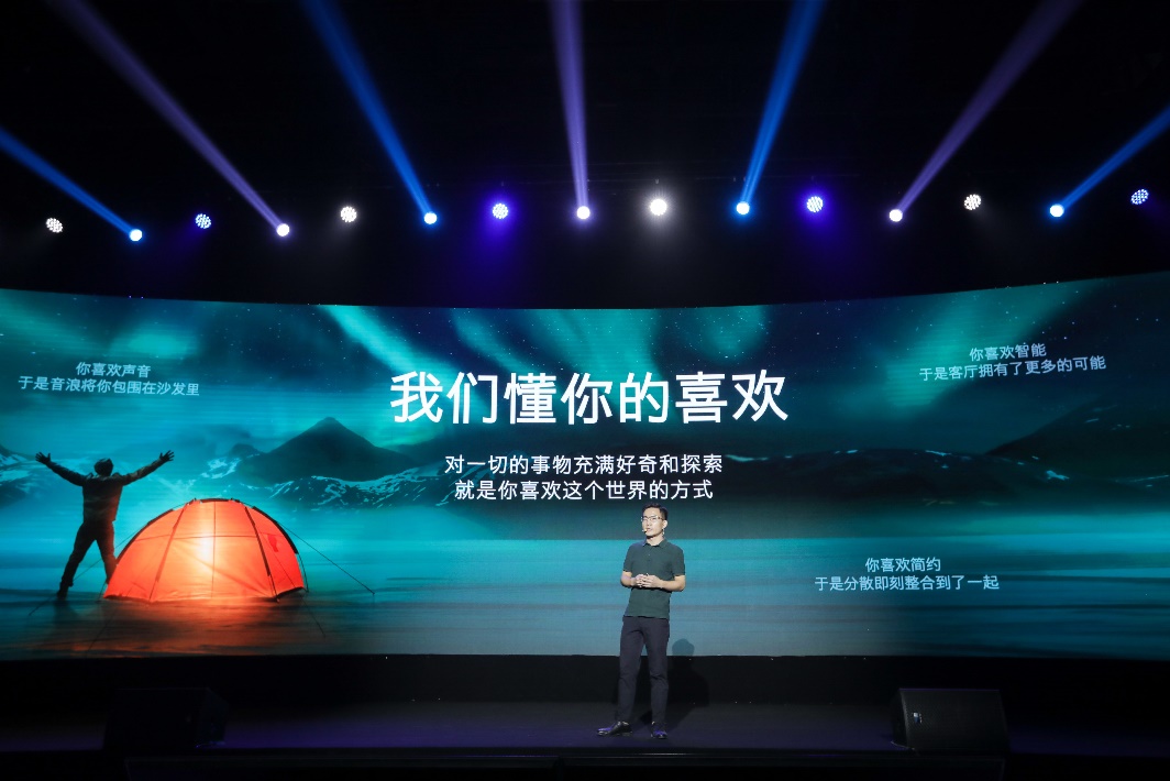 全系标配Swaiot PANEL 创维电视A50系列电视正式发布