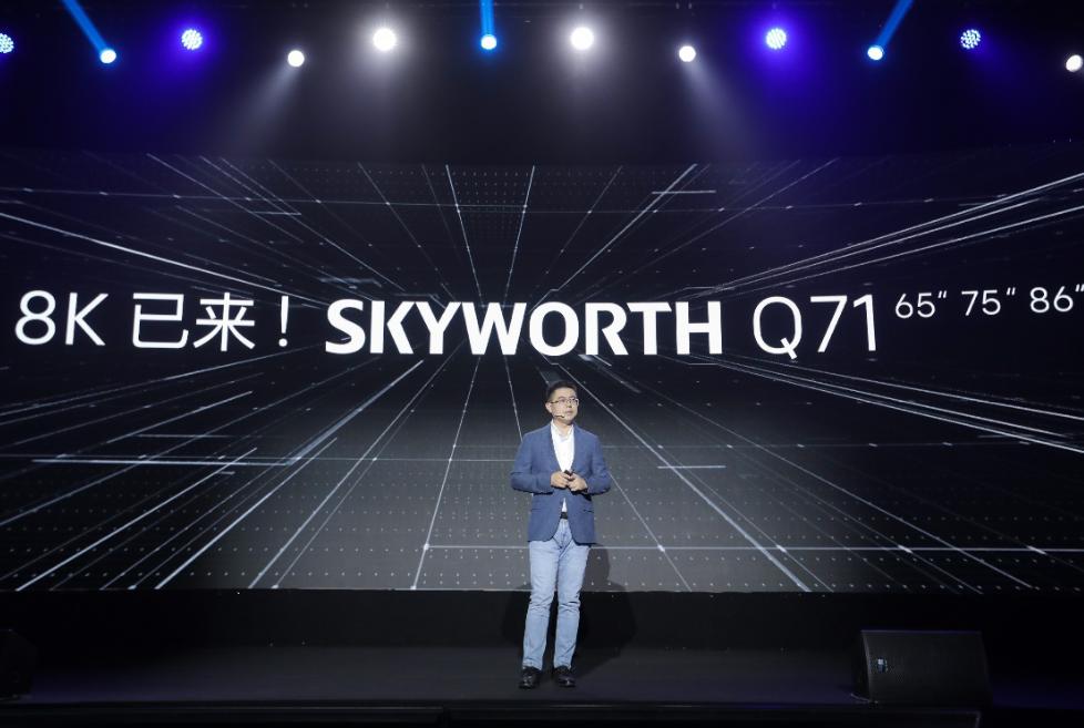 电影原彩8K电视 创维Q71系列发布