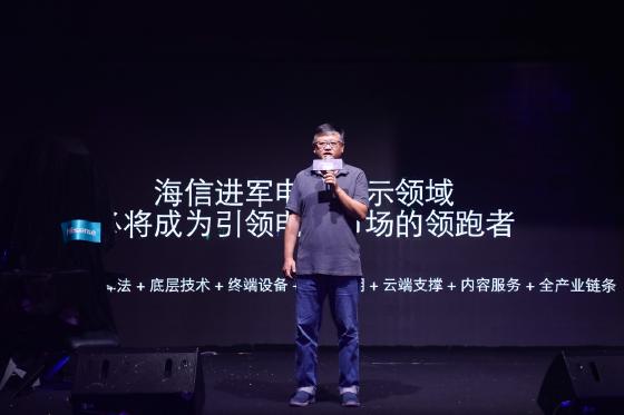 海信视像:推出电竞显示器不算“跨界”只是水到渠成 海信视像:推出电竞显示器不算“跨界”只是水到渠成