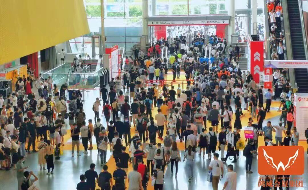 广州国际商业支付系统 及设备博览会