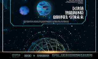 抹链科技 MBaaS上线 将支持版权存证等产业应用