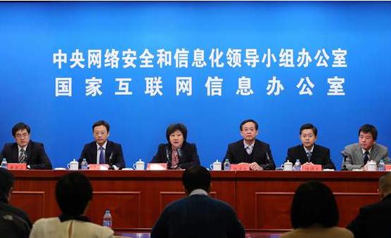 网信办：公众账号新规：禁止强制订阅、假冒他人发布信息等