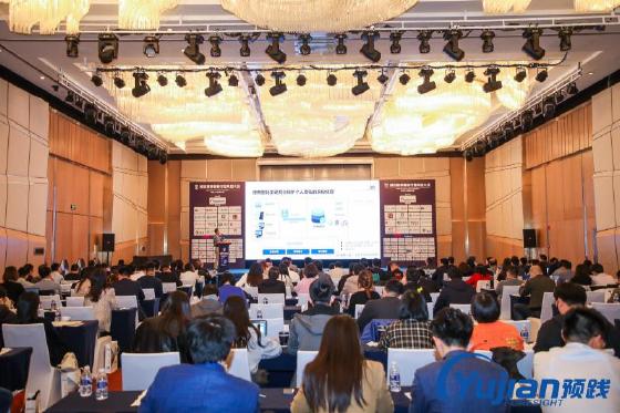 第四届零售银行暨风控大会在沪成功召开