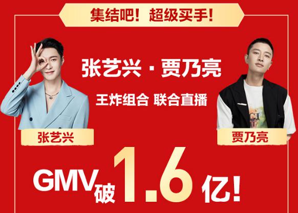 双十一期间，苏宁易购超买直播间总GMV超8亿，观看人数超1.2亿