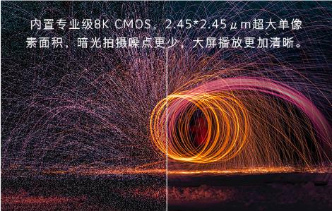 创维8K摄像机LIFErecorder正式上市 8K生态渐趋完善