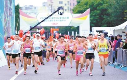 5G+VR“陪跑” 快来打卡“智慧跑道”