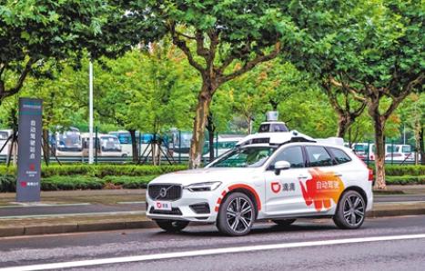 汽车智能网联是未来竞争焦点