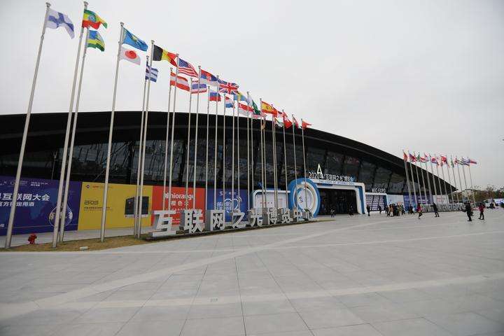 15项世界互联网领先科技成果在乌镇发布