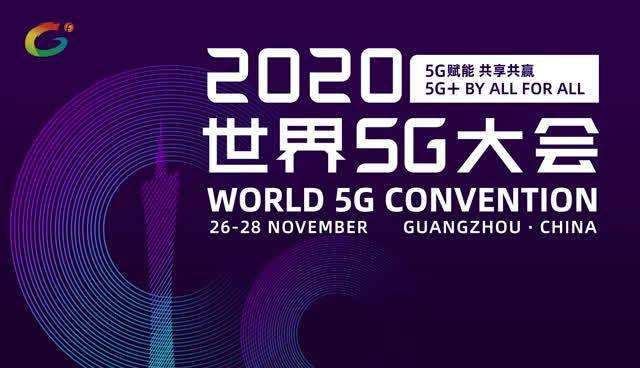 5G赋能 媒体深度融合发展将迎来新时代