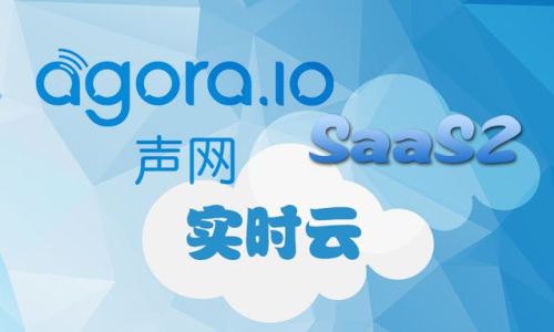 声网Agora仇媛媛：在线教育流量很重要体验是根本