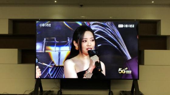 第十四届咪咕汇音乐盛典 夏普秀“8K+5G”硬核实力