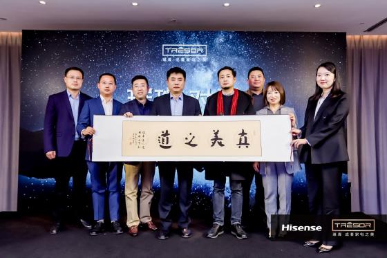 海信璀璨成立公益助学金诠释“真美之道”