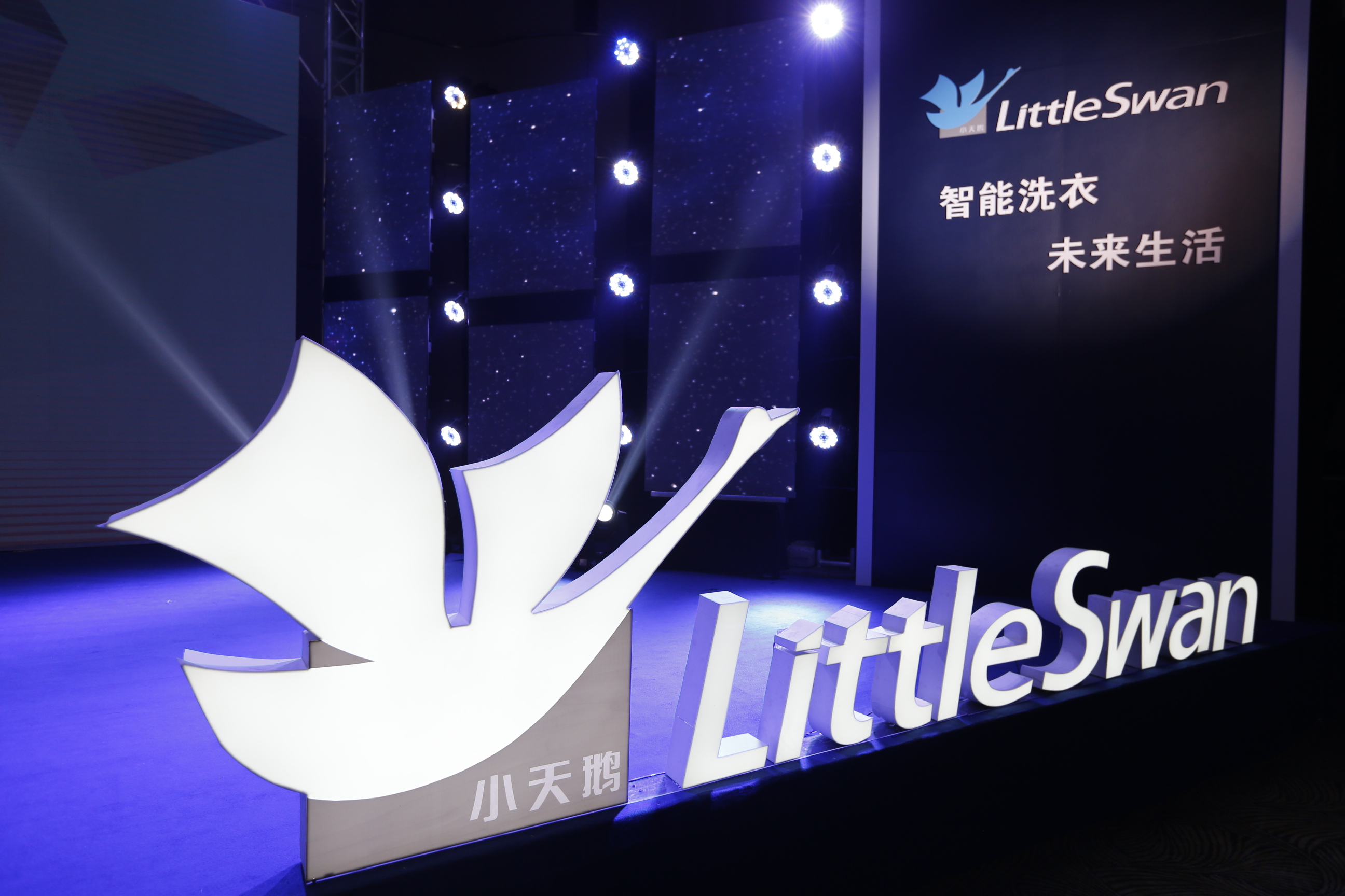 美的集团子公司无锡小天鹅电器违法建设遭罚20万 