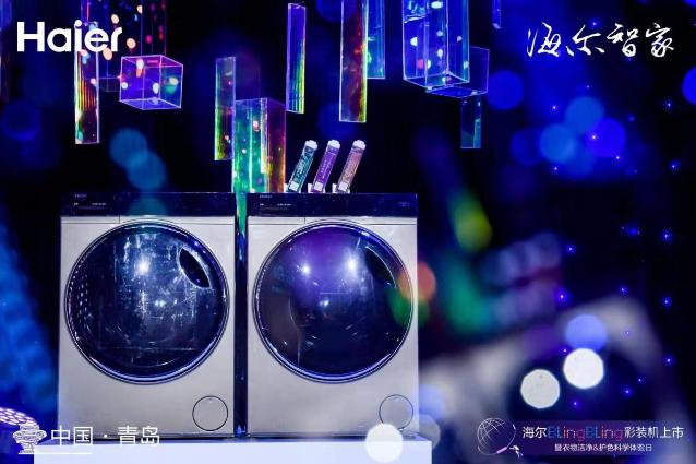 海尔本色彩装机：不是洗衣机功能升级 是生态新物种的创立