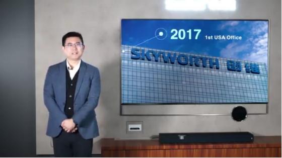 创维电视亮相CSE 2021 全面诠释中国科技品牌领先实力