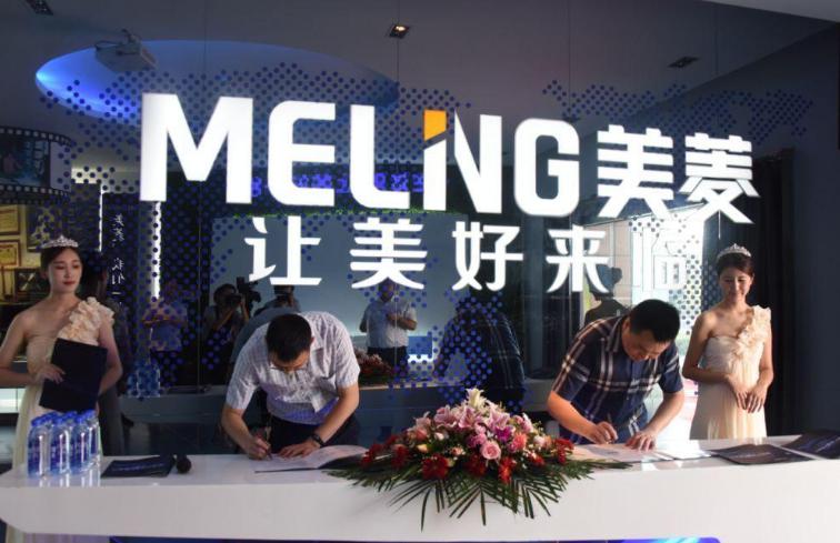 长虹美菱2020年出现亏损同比由盈转亏 销售订单需求大幅下降