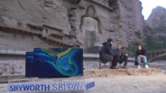  创维冠名《锵锵行天下》第二季：S81 Pro系列电视带你览尽天下绝色