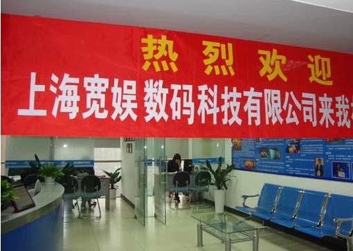 B站关联公司登记“在武汉”作品著作权 为抗击疫情纪录片