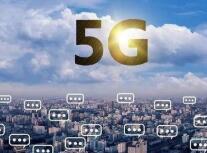 河南今年计划投资132.1亿元 新建5G基站5.1万个