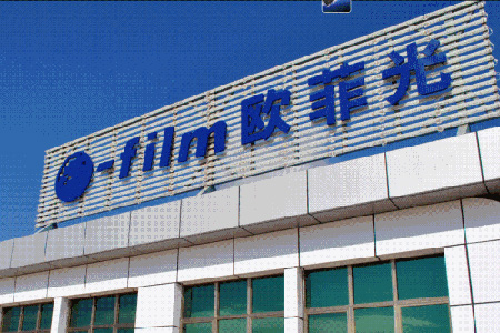 百亿元生意告吹 欧菲光与苹果“分手”后再收关注函