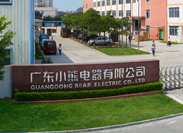 小熊电器两月跌幅超四成：产品屡遭投诉 研发投入远低营销费用