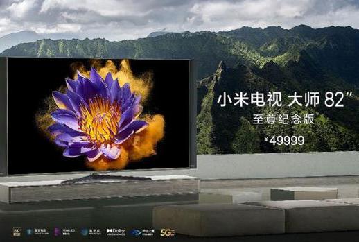 高端巨变：2021彩电市场将不再平静