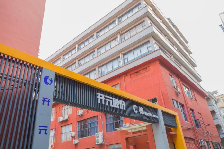 开元教育半年超300名电销人员离职 两年预亏13.45亿