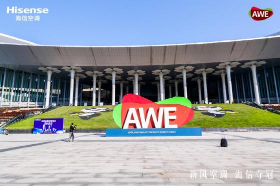 消费升级激活家电市场 为扩内需注入动力