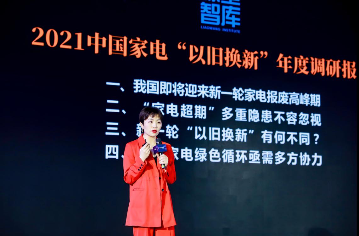 苏宁以旧换新工程师达7000多名 单日处理5万件旧家电